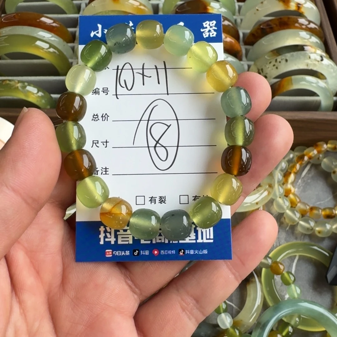 水****蛇纹石玉未镶嵌手镯