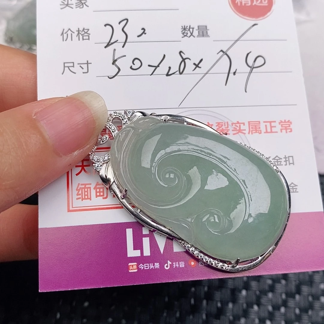 颈饰银S925镶嵌翡翠