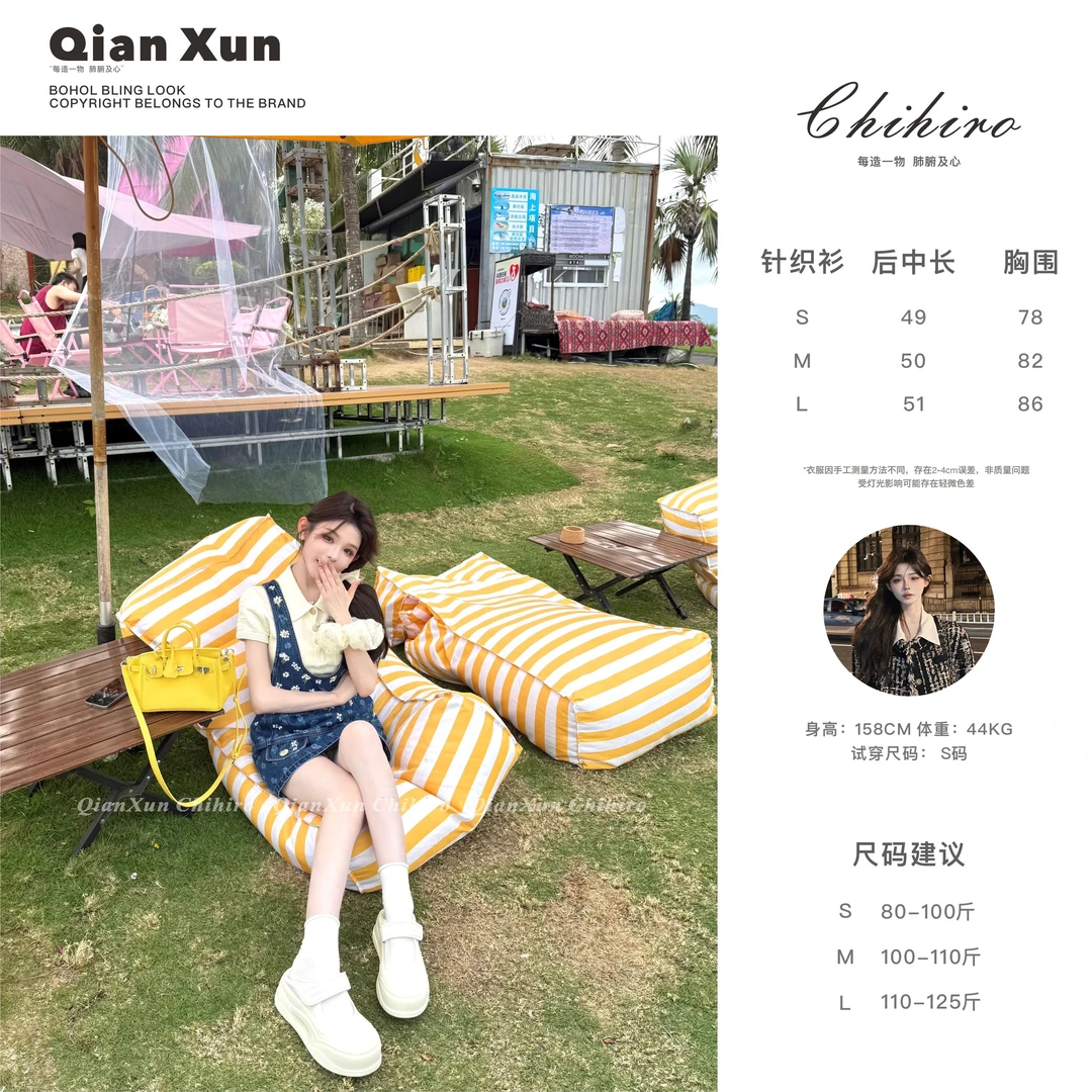 「莫奈展」夏季时尚气质百搭休闲减龄显瘦设计感针织上衣C5SY8086A