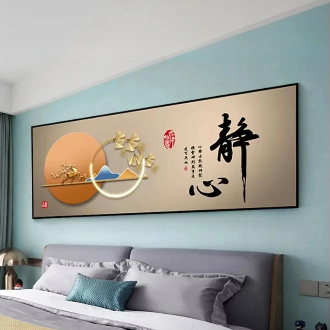 卧室床头房间自粘贴画主卧装饰画酒店沙发背景墙壁画卧室朝西挂画