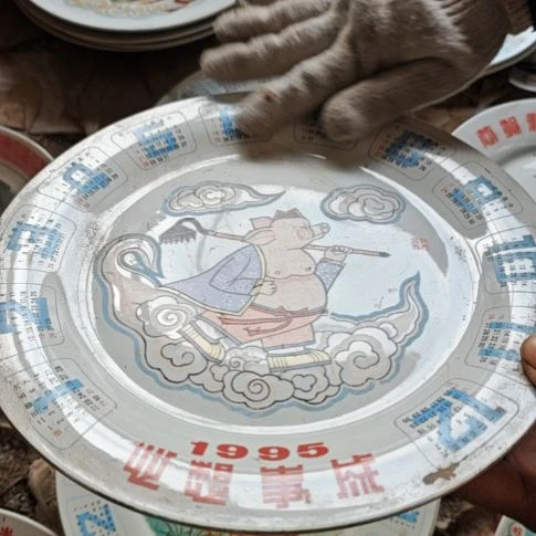 库存微瑕1995日历