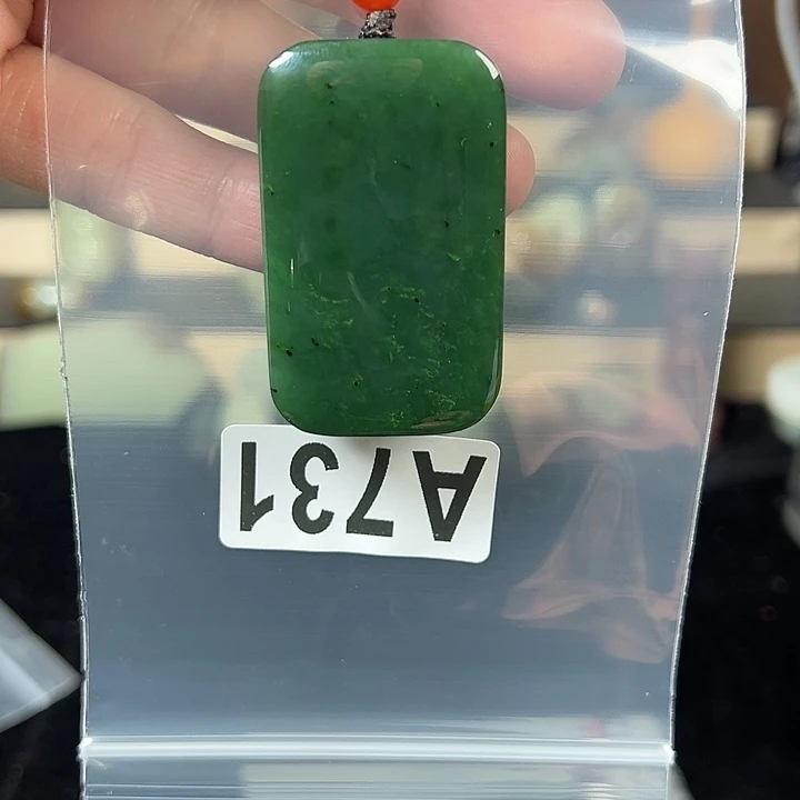 和田玉（碧玉）未镶嵌颈饰