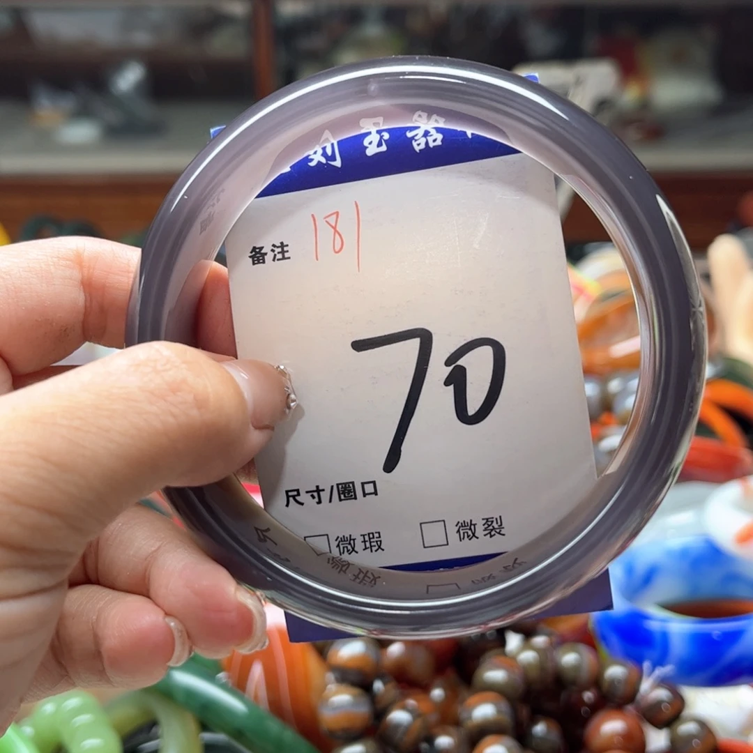 手镯玛瑙/玉髓未镶嵌