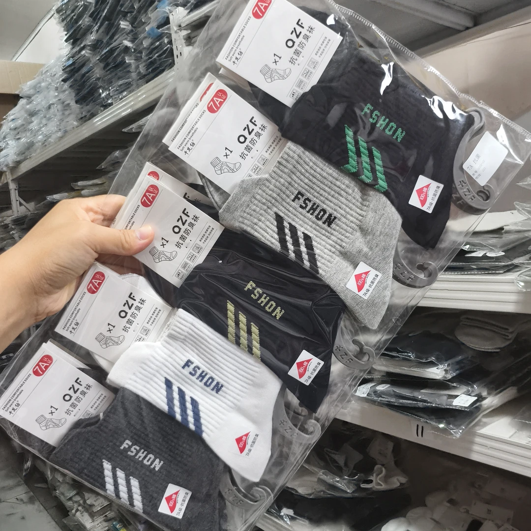 纯棉男袜运动袜男款纯棉袜子全棉防臭吸汗运动袜