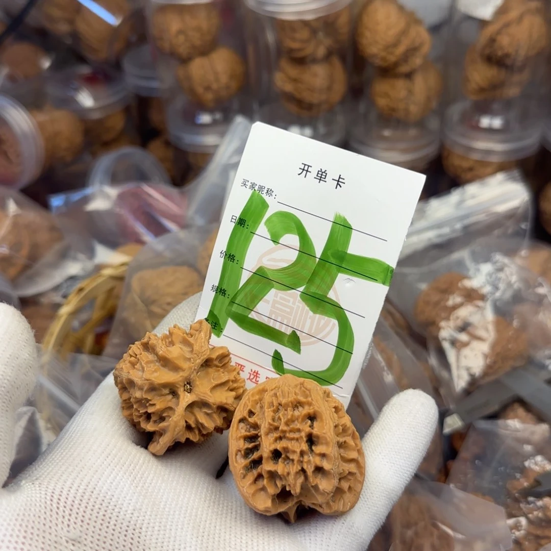 吊坠文玩核桃核桃