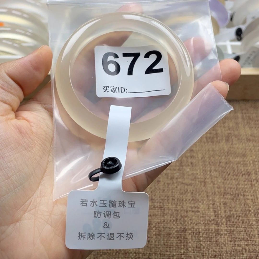 玛瑙/玉髓手镯未镶嵌养**多