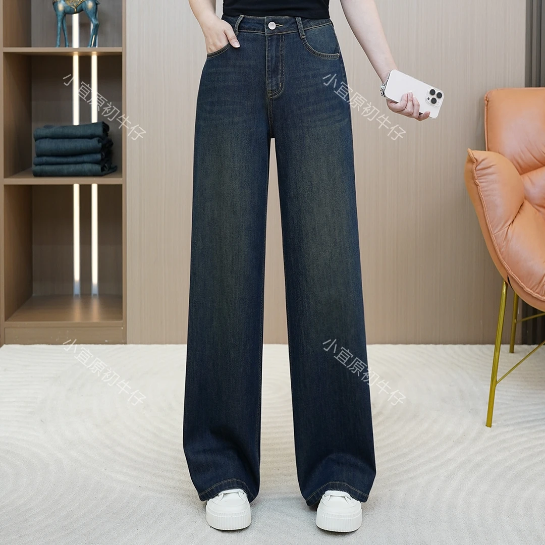 小宜原初夏季薄款反季色阔腿牛仔裤女宽松显瘦垂感微弹直筒拖地裤