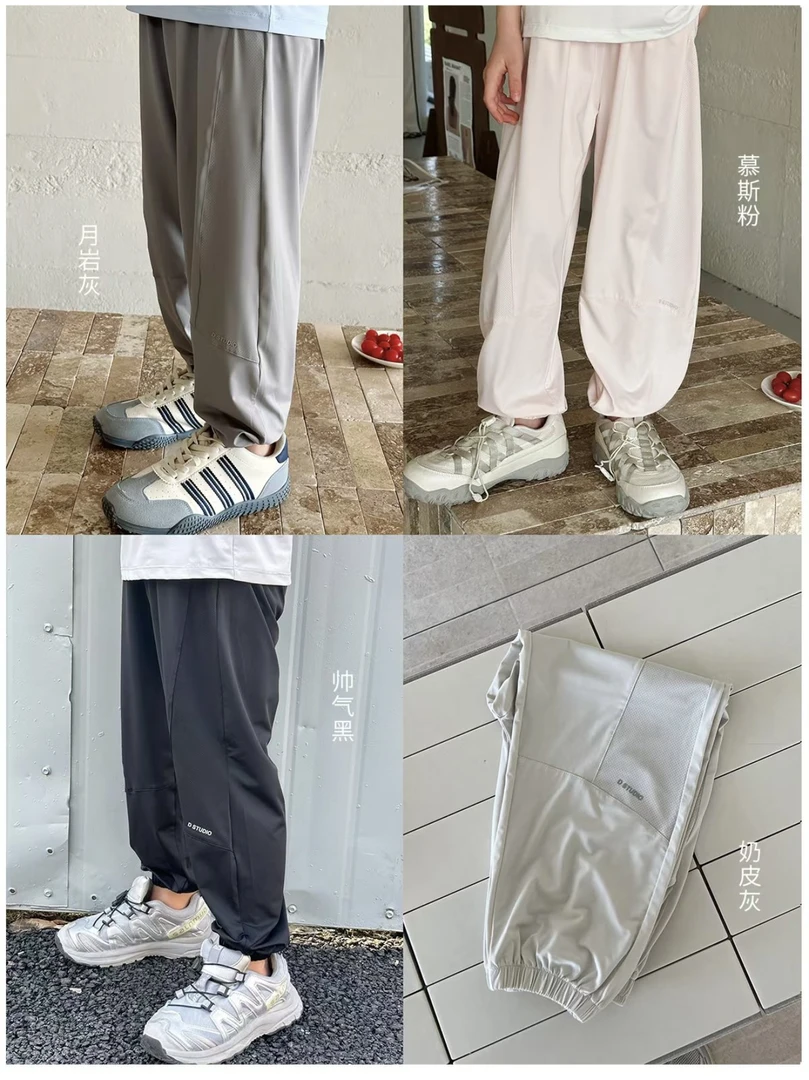 儿童原纱凉感防晒速干裤CM113