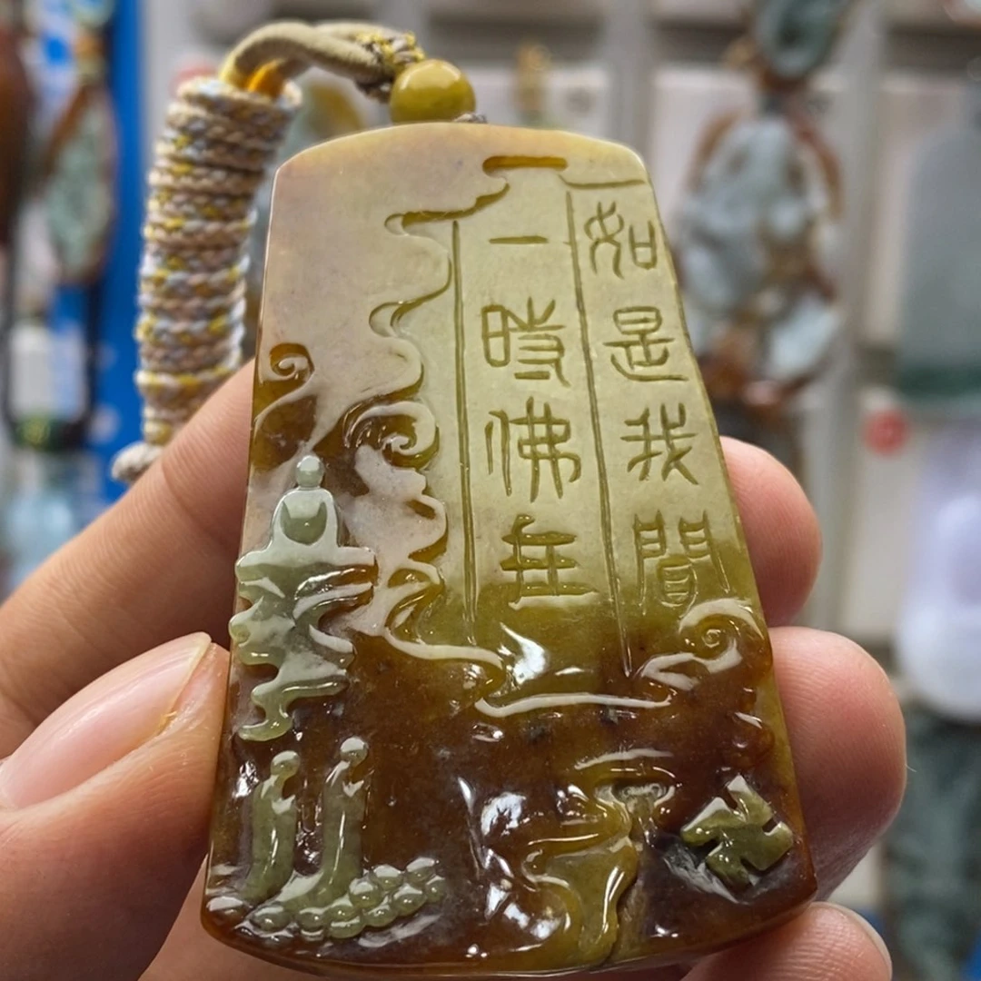翡翠未镶嵌颈饰悟道