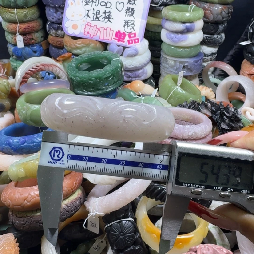 石英质玉（佘太翠）未镶嵌手镯15，不退换