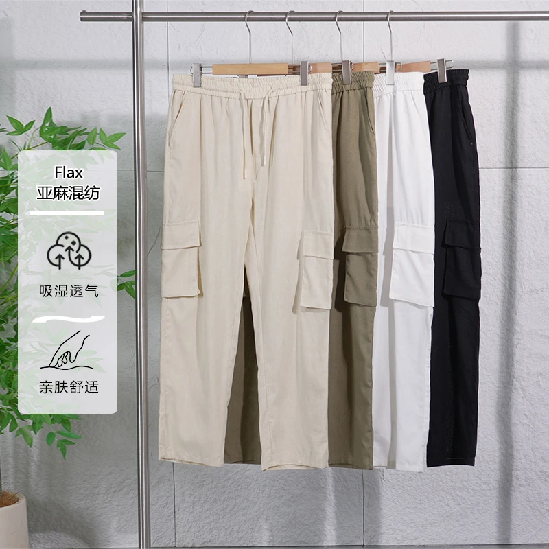 夏季男士高端亚麻混纺百搭休闲裤吸湿透气凉爽纯色长裤子Z1676
