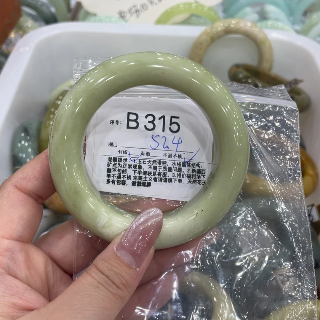 蛇纹石玉合金手镯