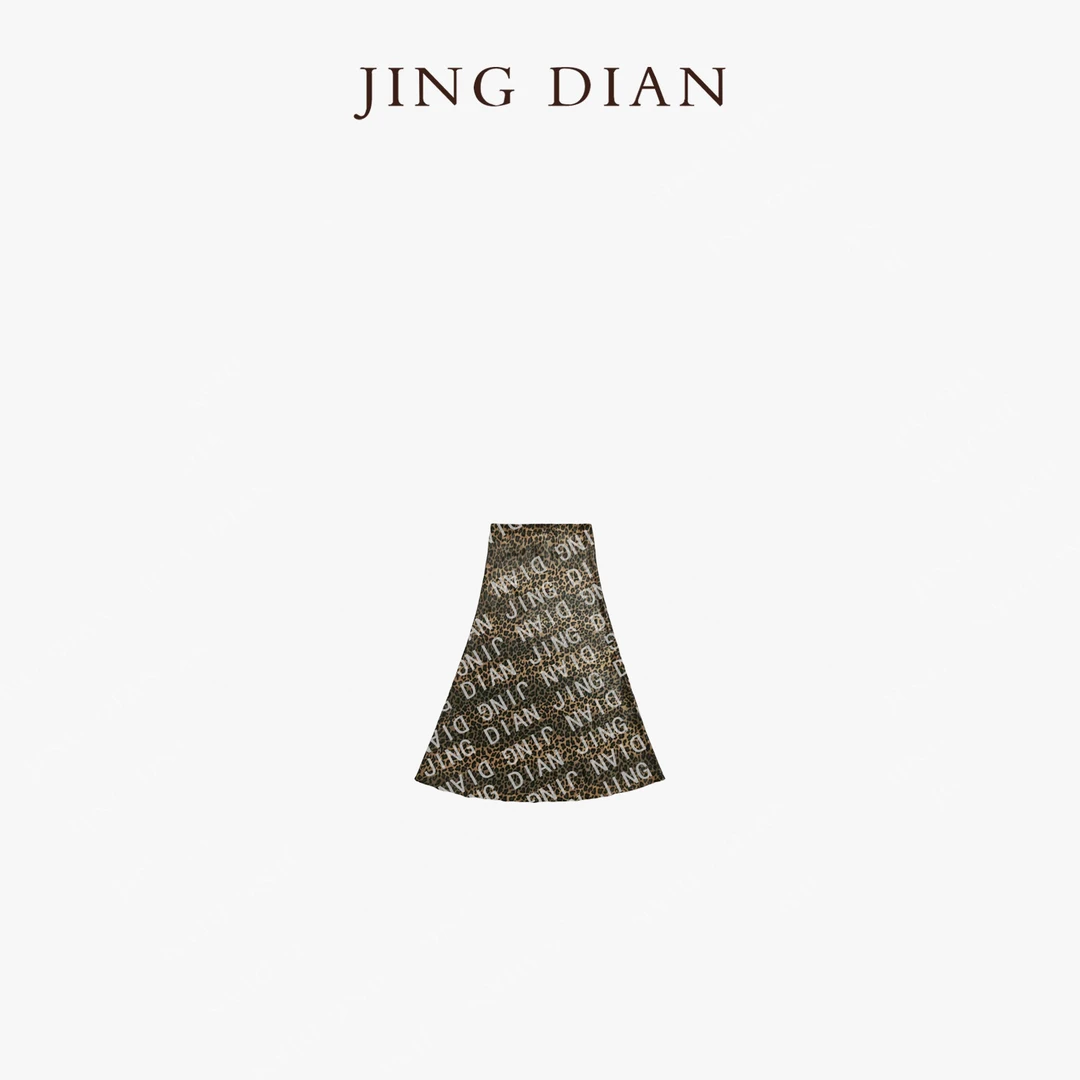 【JINGDIAN】定制款咖色豹纹鱼尾半裙  气质时尚百搭印花女士