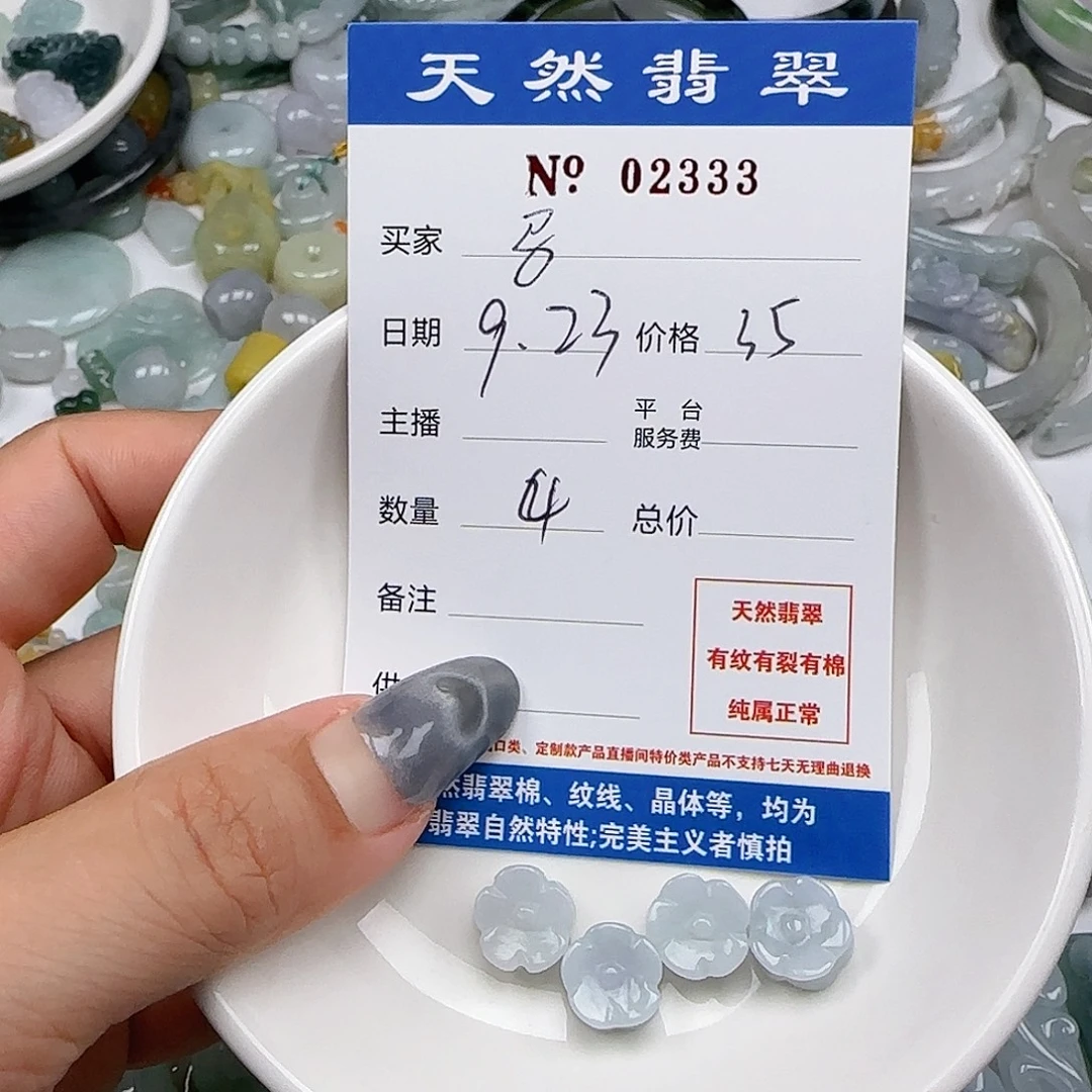 马***培颈饰未镶嵌翡翠555