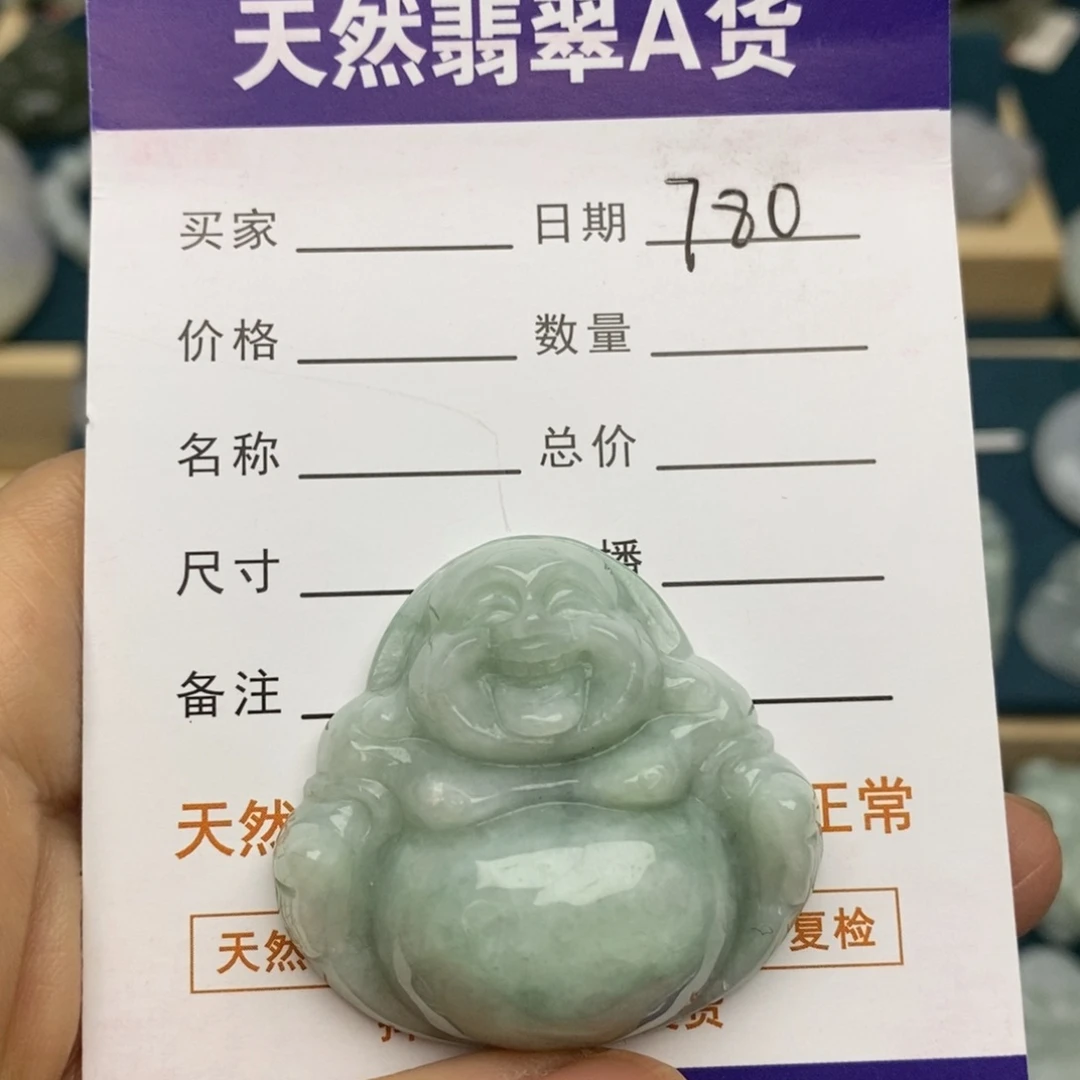 翡翠未镶嵌颈饰佛公