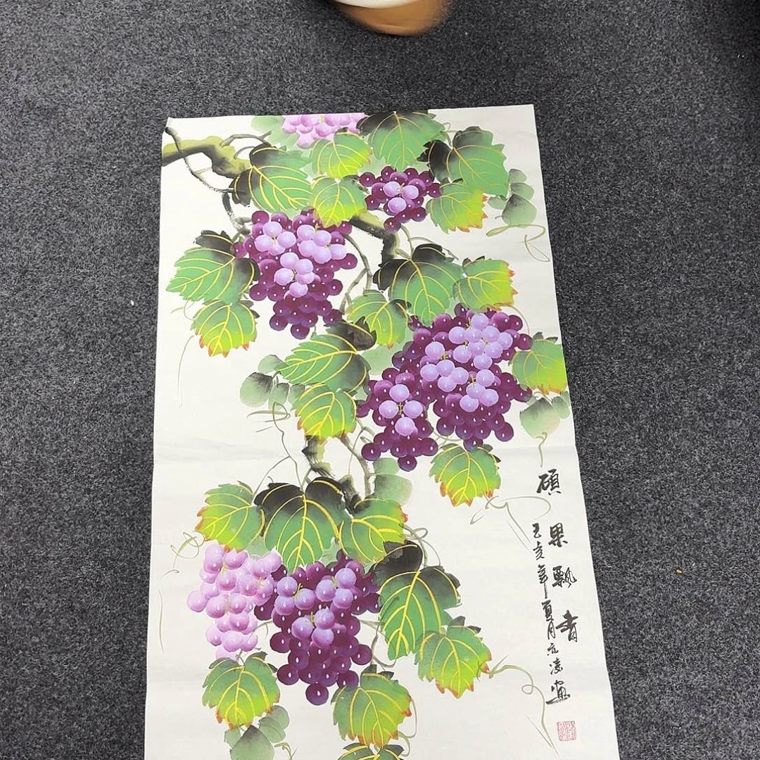 尚古里商贸 画心一张