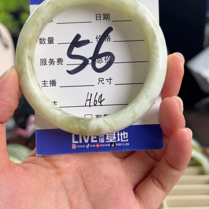合金蛇纹石玉手镯