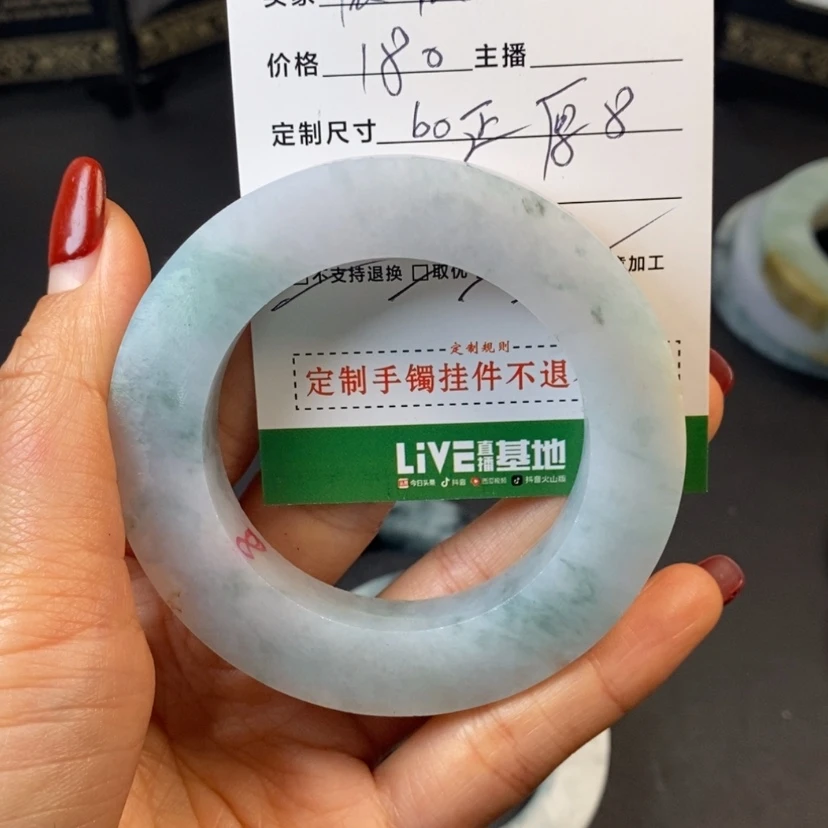 【闪购商品】定制翡翠翡翠手镯未镶嵌依*