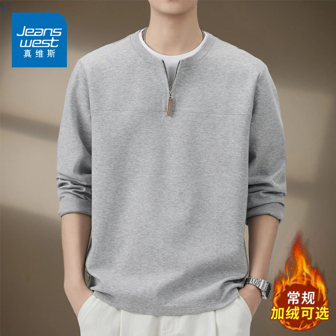 真维斯加绒加厚假两件长袖t恤男士卫衣秋冬新款休闲半拉链上衣男