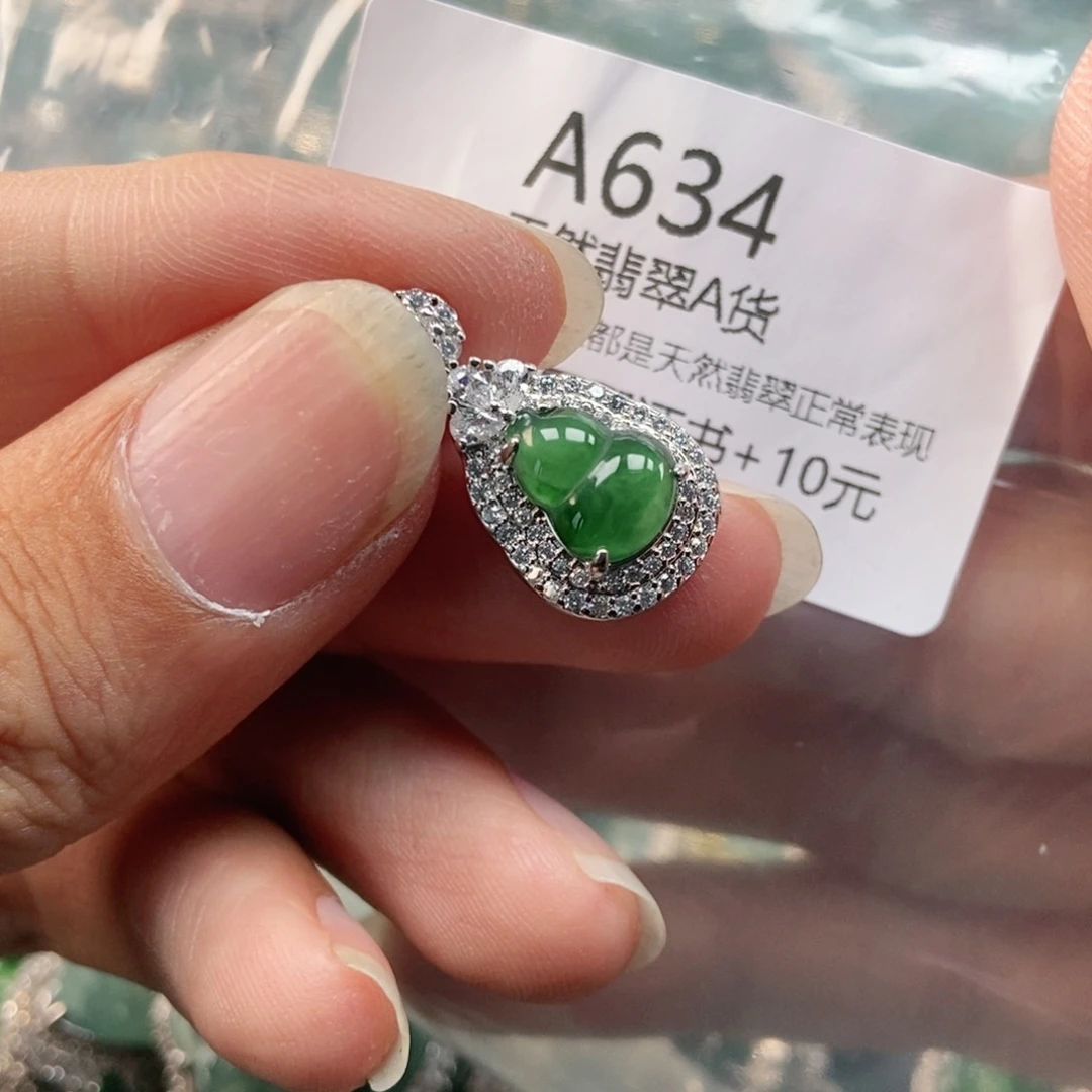 【闪购商品】翡翠未镶嵌吊坠(不含链)