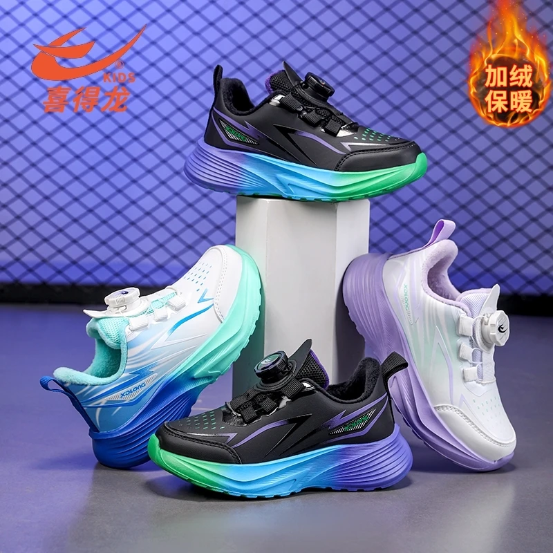 喜得龙冬季皮面加绒保暖儿童运动鞋男童中大童青少年休闲童鞋棉鞋