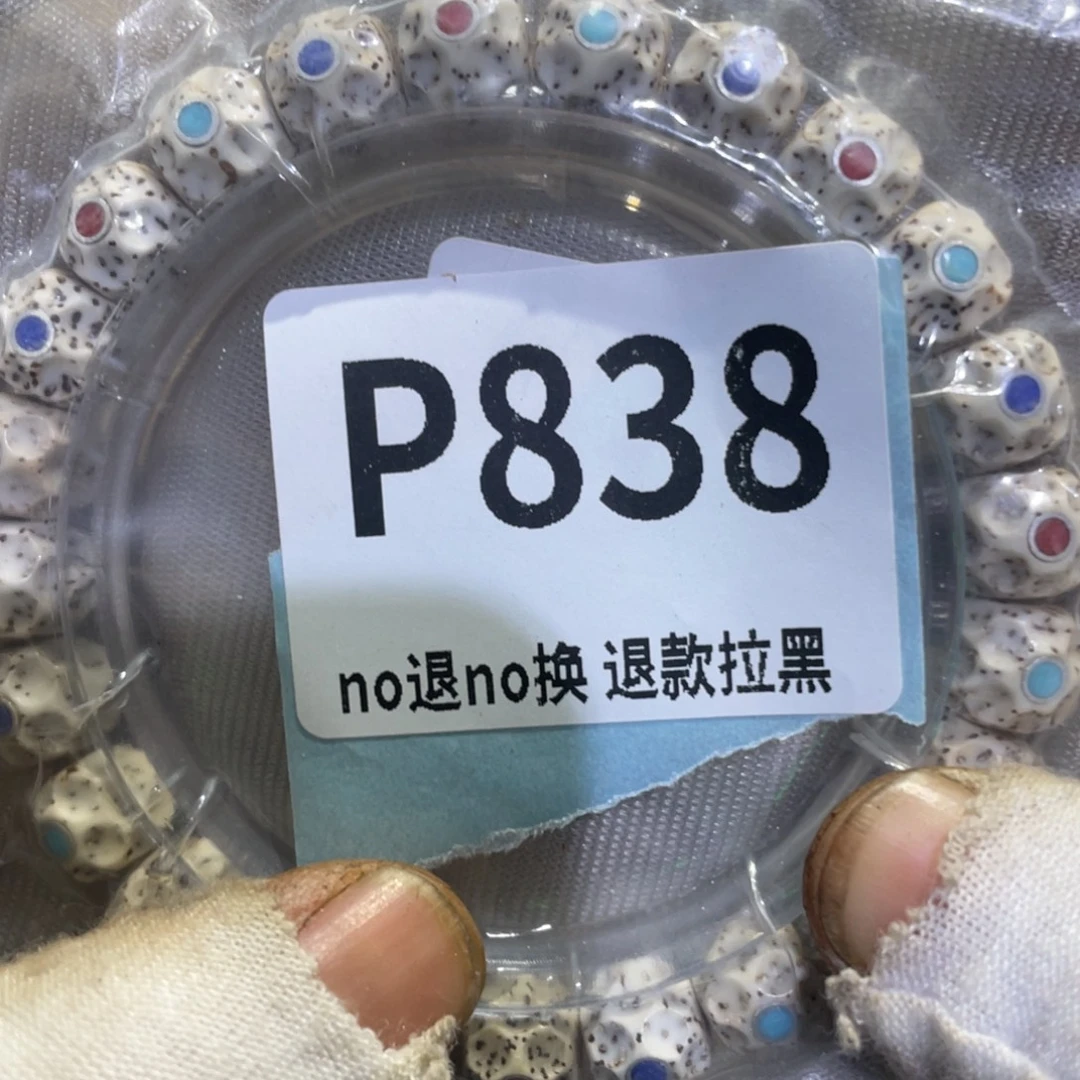 陈***婵瓷片火爆热卖热卖热卖