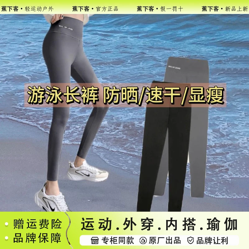 蕉下客2025新款春秋季九分瑜伽裤高腰收腹鲨鱼裤提臀显瘦打底裤女