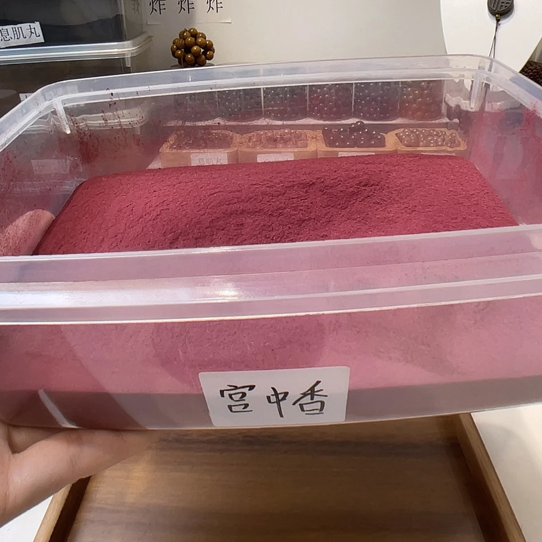 泥塑宫中香粉粉50克装