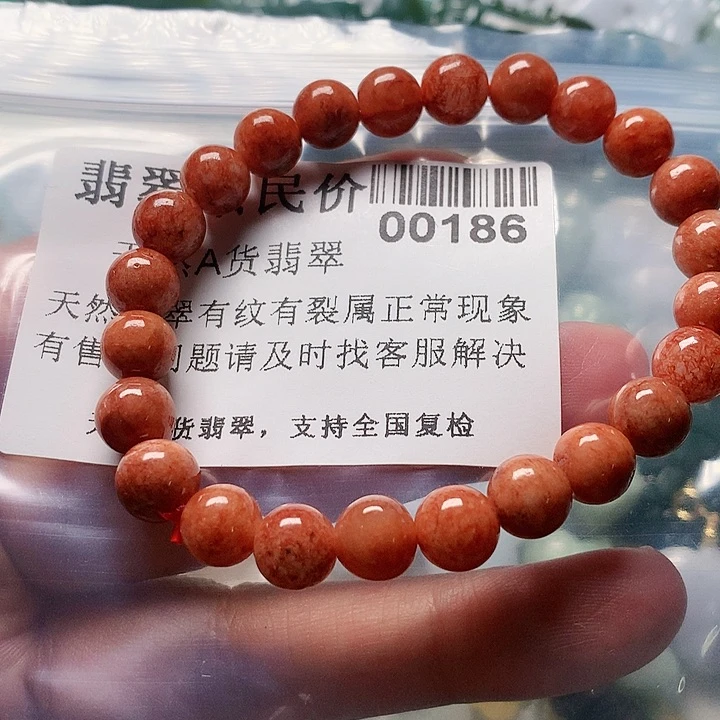 颈饰未镶嵌翡翠00000186