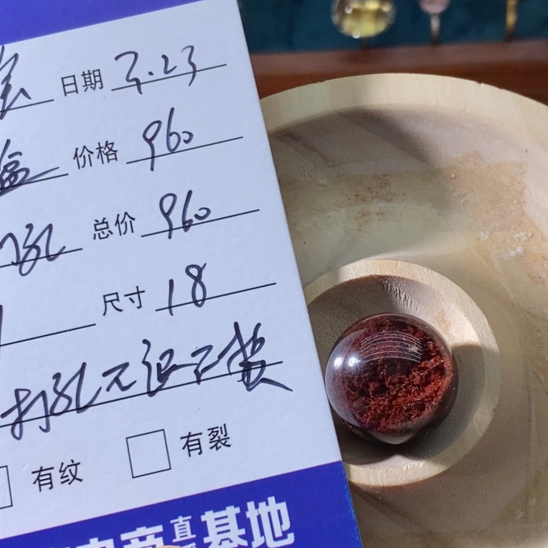 水晶珠宝半成品未镶嵌啊****宝定制打孔不退不换