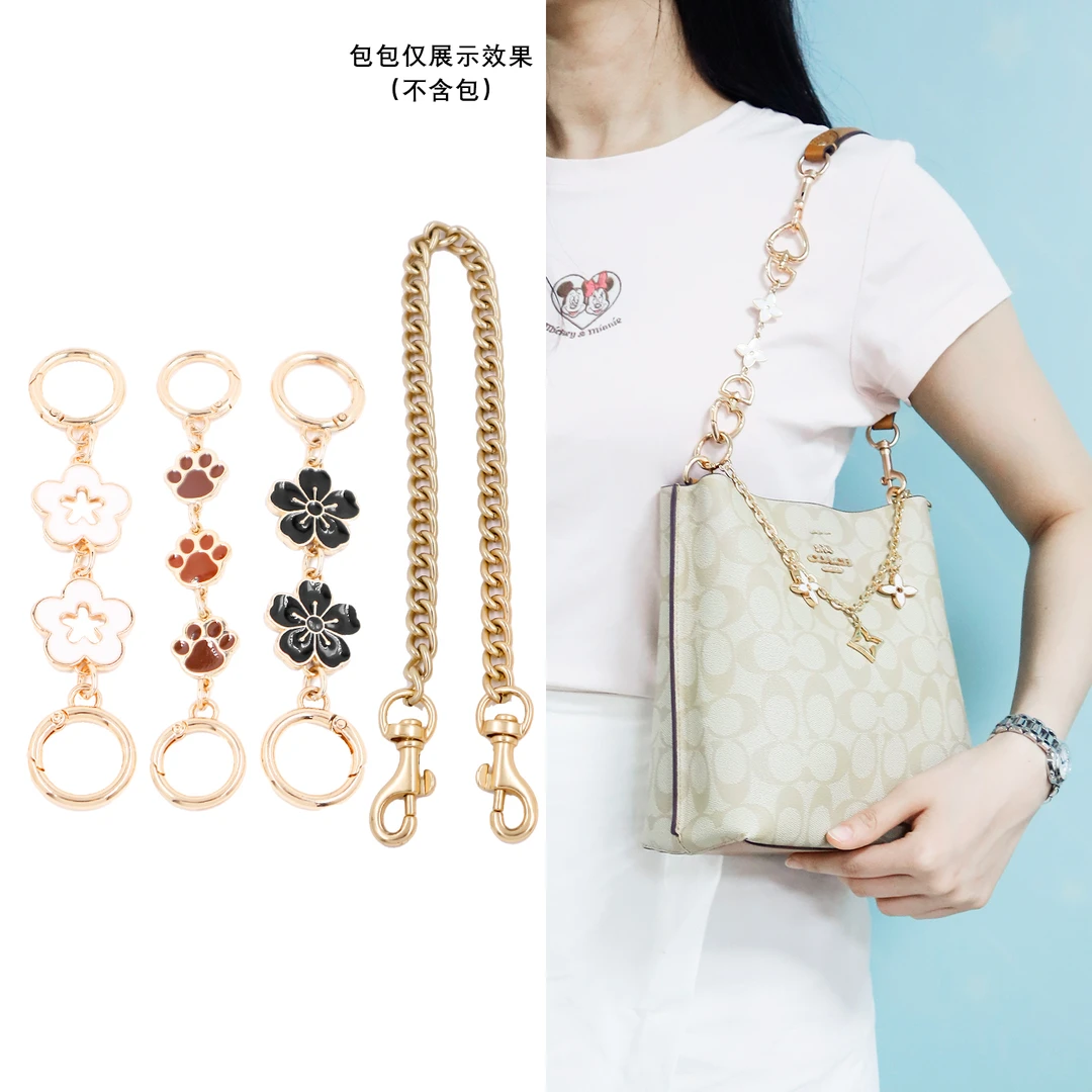 适用于蔻驰水桶包肩带延长链加长coach茉莉22包带子包内胆包配件