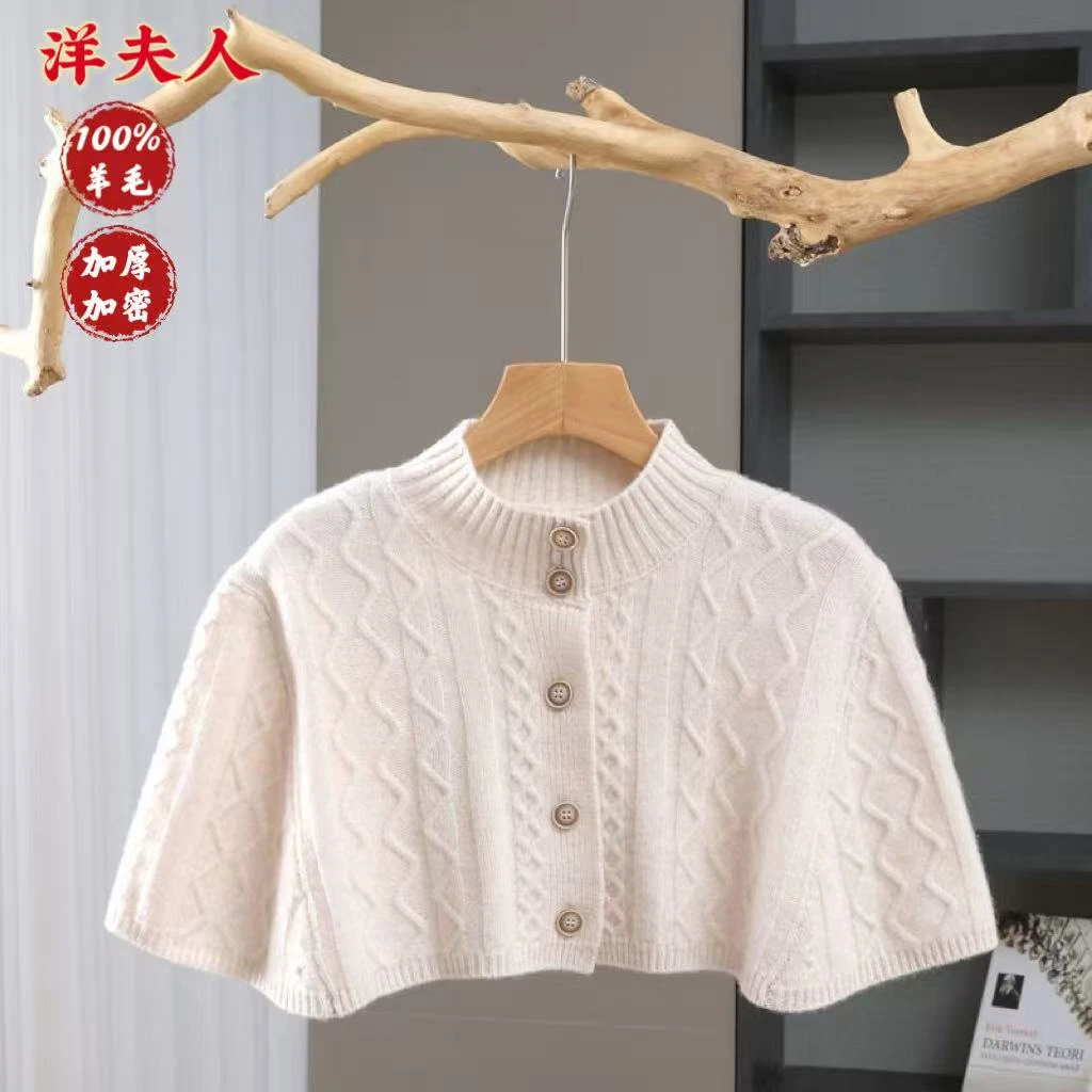 新款100%羊毛披肩斗篷外套女针织外搭系坎肩护肩系扣披肩斗篷