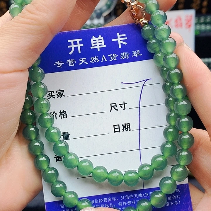 翡翠未镶嵌手串翡翠