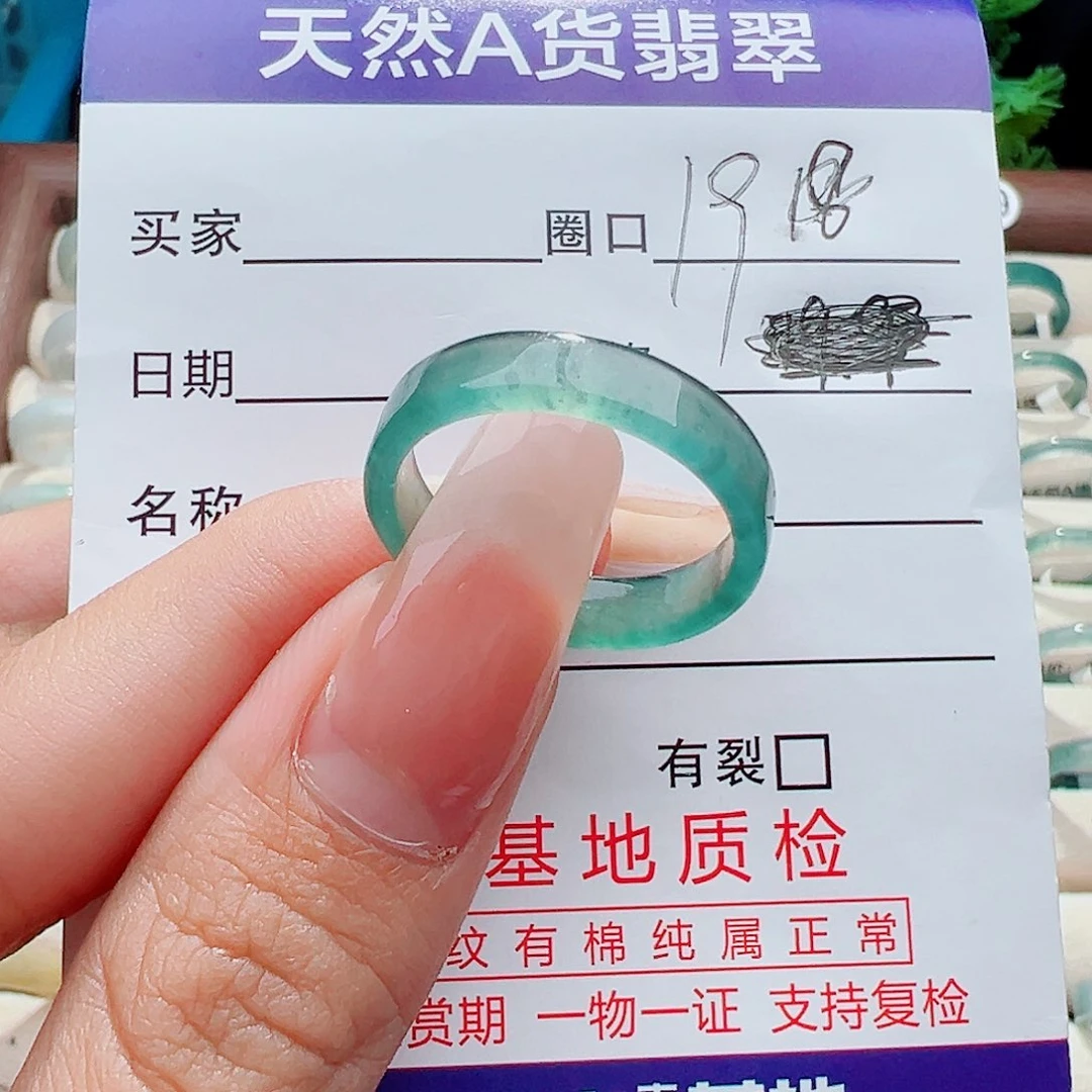 未镶嵌戒指翡翠戒指