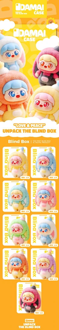 【DAMAI】潮玩玩具壳壳与卷卷系列摆件萌粒树脂麂皮植绒盲盒玩具