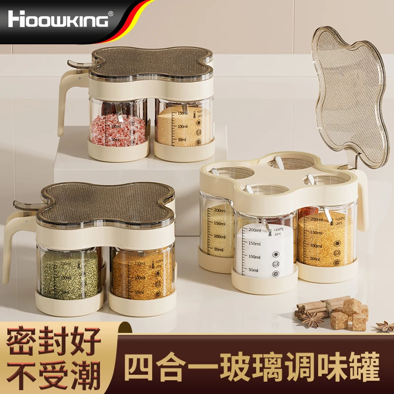 【合庆】多格组合调料盒玻璃密封防潮专用盐罐味精收纳套装年轻人