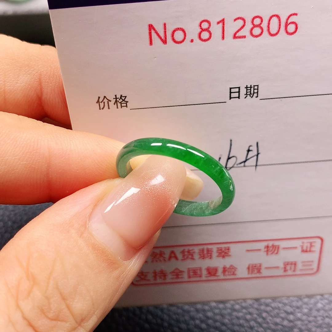 翡翠未镶嵌戒指16号