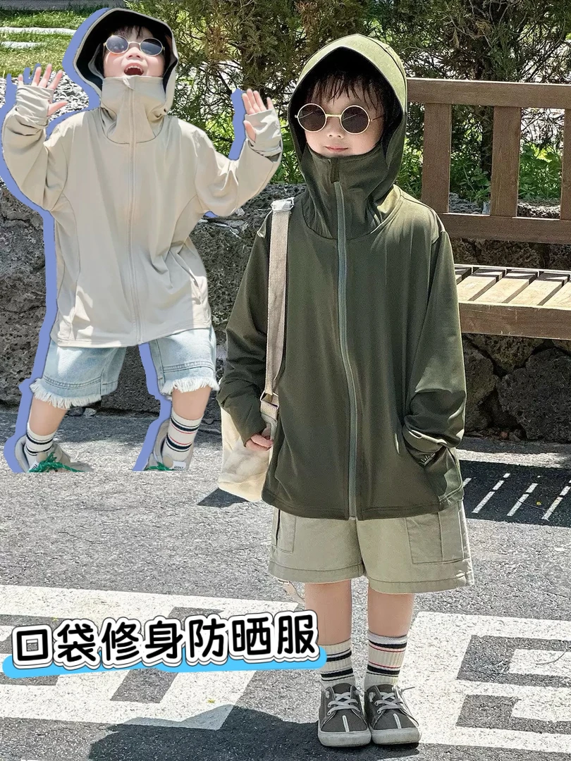 拉萨发货 宝宝夏季长袖薄款男童女童韩版2025冰丝口袋修身防晒衣