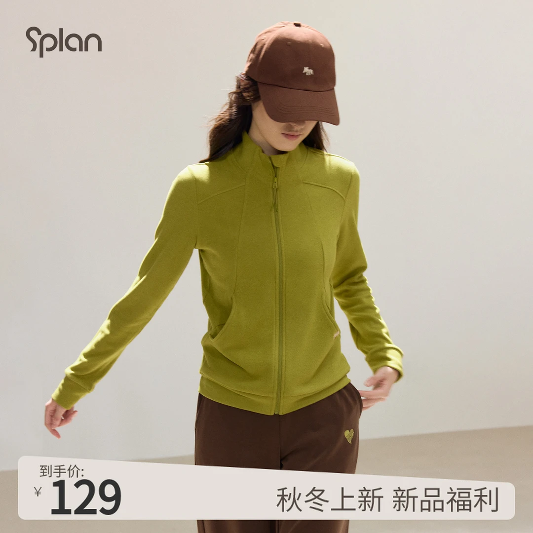 【早秋新品】SPLAN-S+ 极简风柔软舒适纯色秋冬外套25200