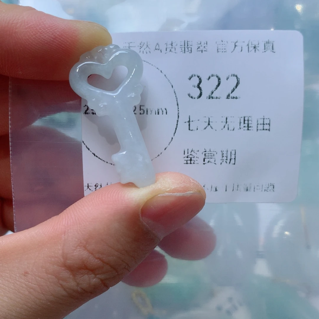 翡翠未镶嵌吊坠(不含链)翡翠