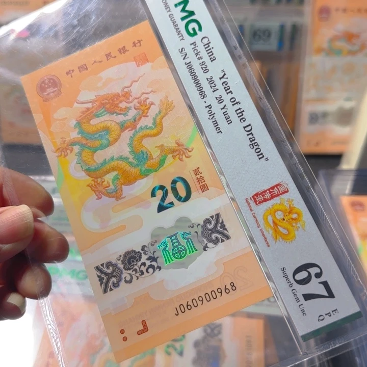 塑料060900968圆圆尾8pmg67