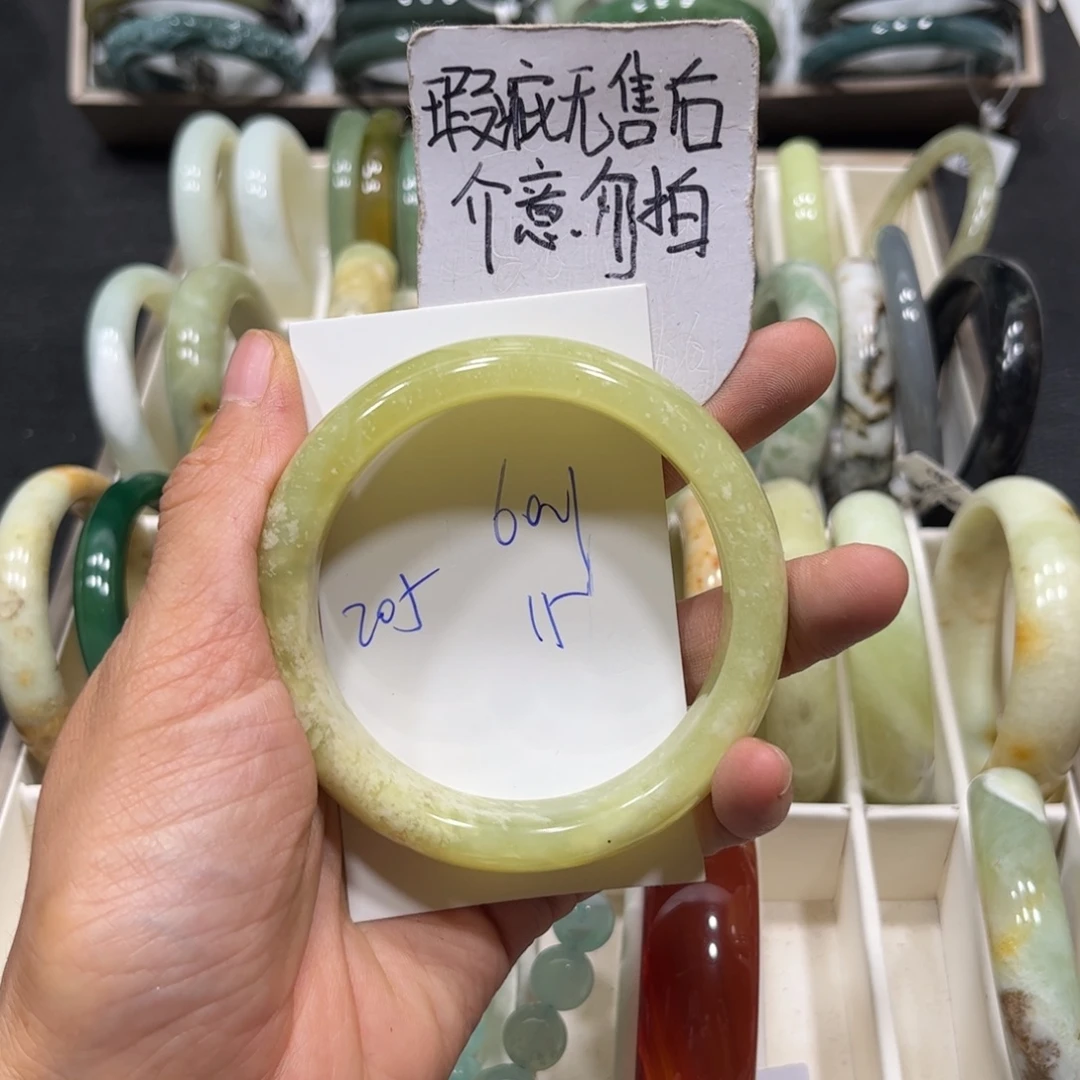 未镶嵌蛇纹石玉手镯