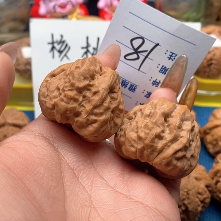 文玩核桃把件81号39蛤蟆头