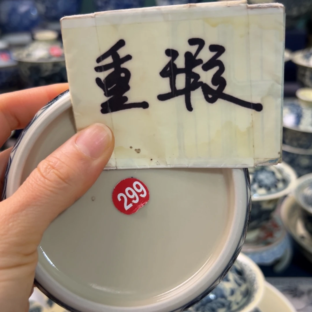 【闪购商品】瓷片陶瓷艺术有限公司