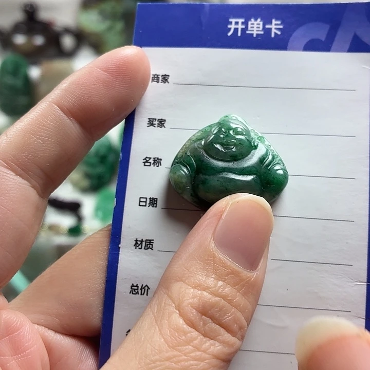 独山玉未镶嵌吊坠