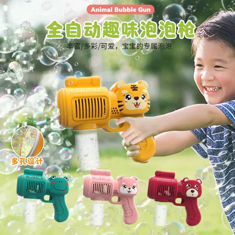 新款手持全自动泡泡枪电动泡泡机手持不漏液带灯光户外吹泡泡玩具