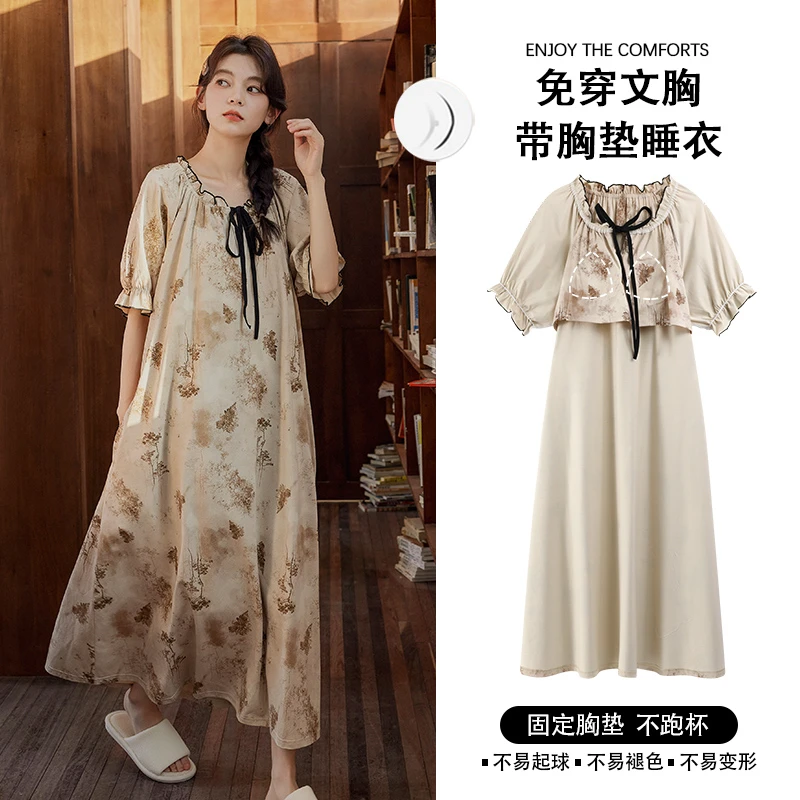 睡裙女款爆款2025新款夏季舒适宽松中长款简约韩版可外穿家居睡衣