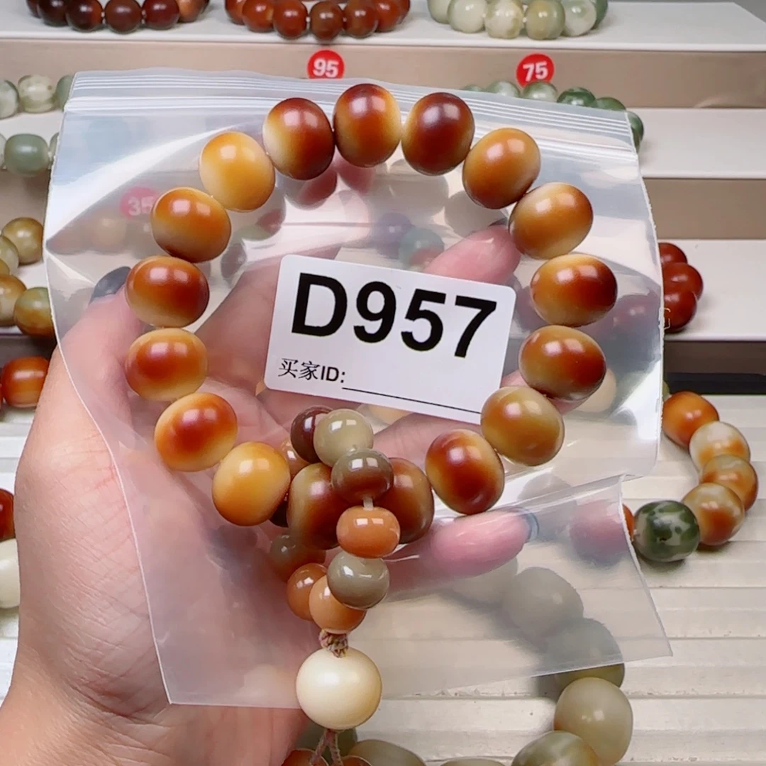 手串菩提根/象牙果17。
