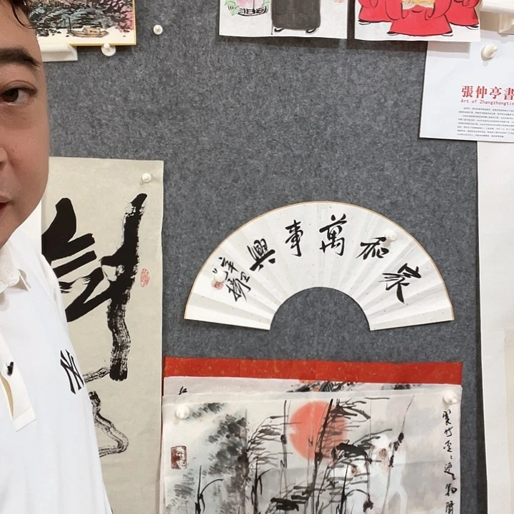 横款花**佛公，进……书法……