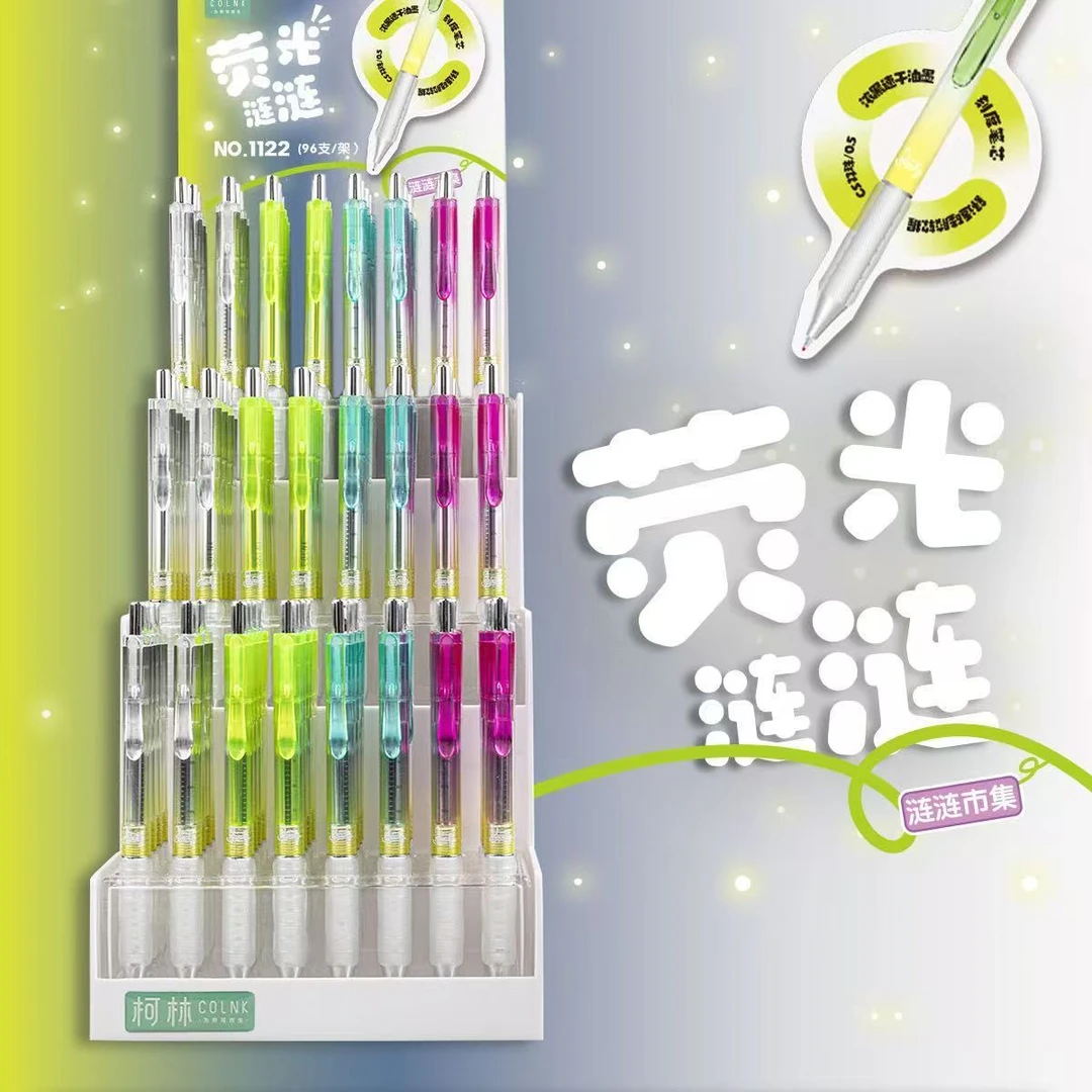 【发3支】【柯林荧光涟涟孤品捡漏清仓不挑笔杆黑色0.5mm】